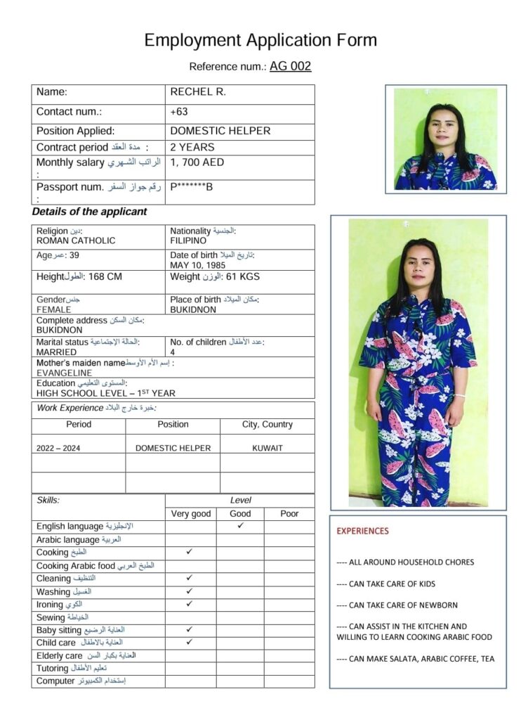 ag002 tadbeer