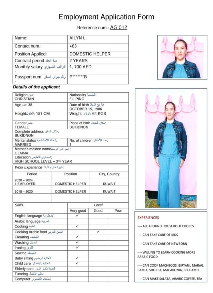 tadbeer ag 012