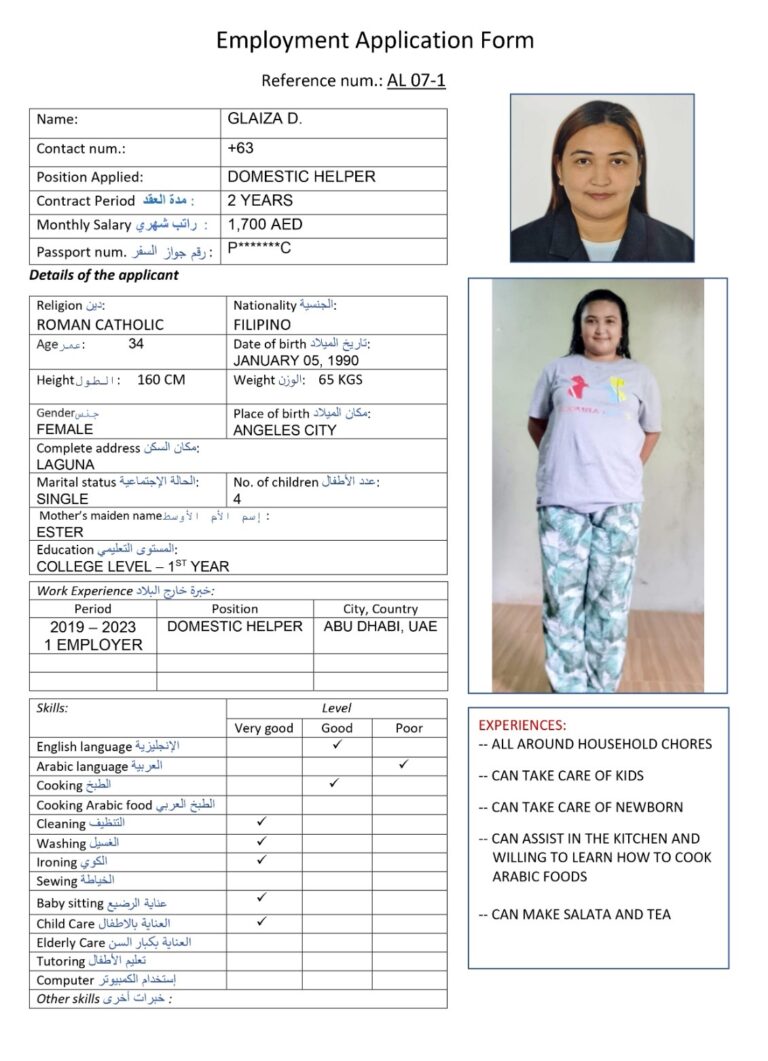 al07 1 tadbeer