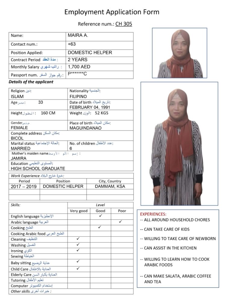 ch305 tadbeer