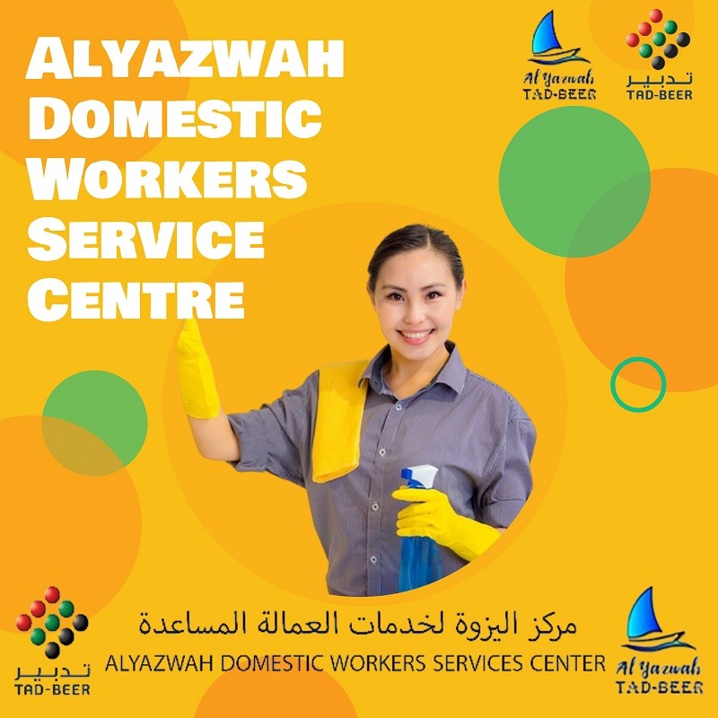 alyazwah domestic workers service centre dubai uae