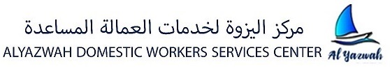 alyazwah domestic workers