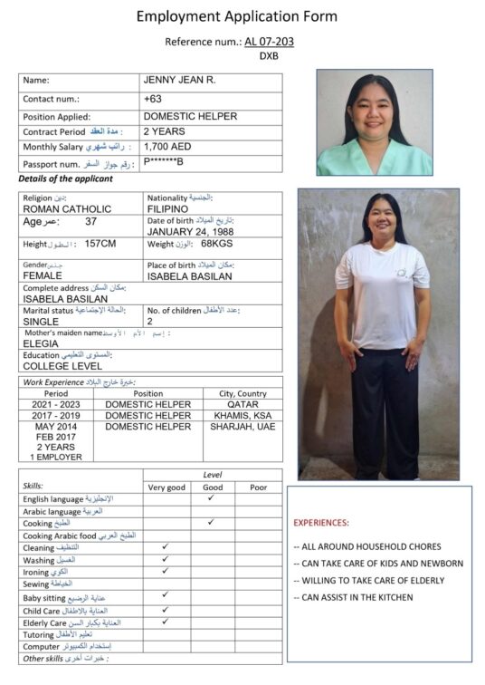 al 07 203 non arabic cook