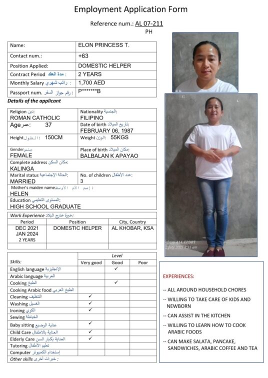 al 07 211 non arabic cook