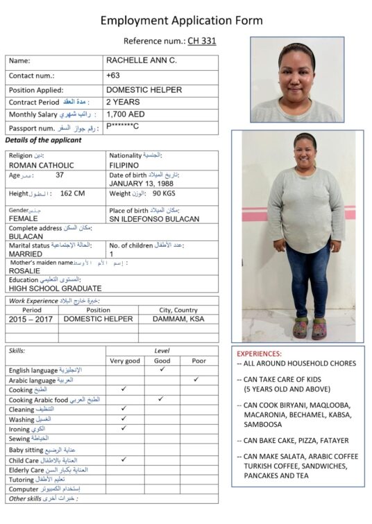 ch331 cooking arabic food