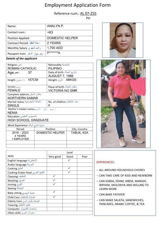 al 07 255 cooking arabic food