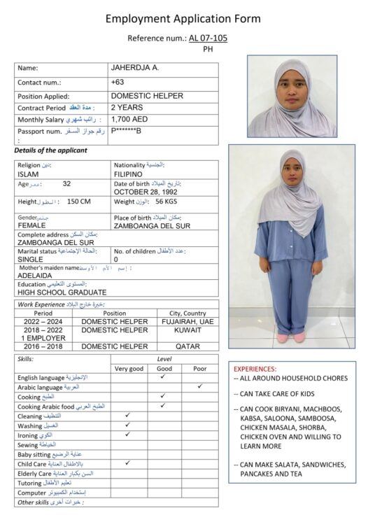 al 07 105 ph cooking arabic food