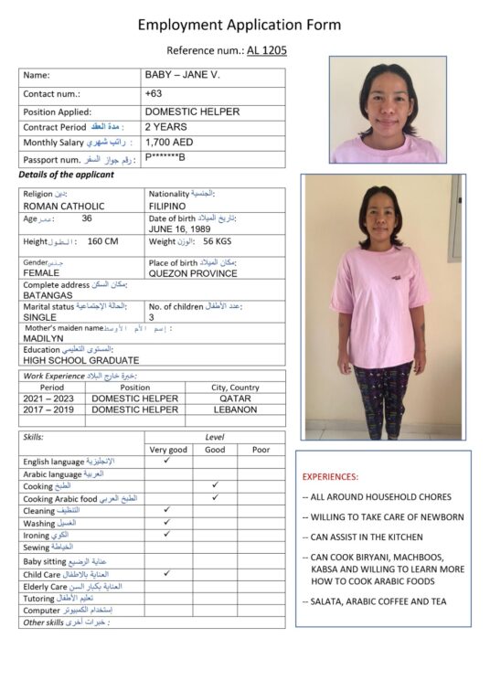 al 1205 cooking arabic food