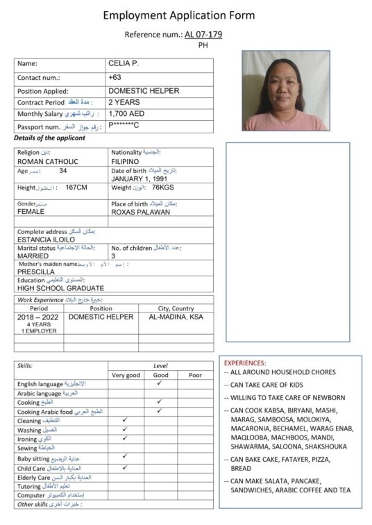 al 07 179 ph cooking arabic food