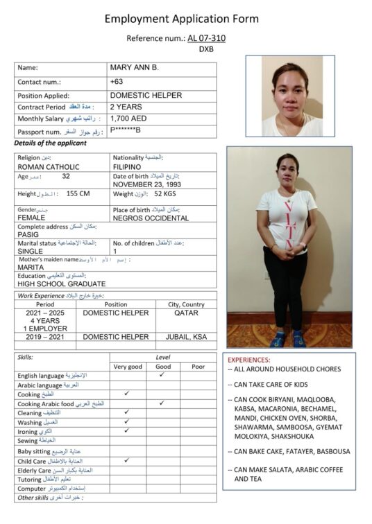 al 07 310 dxb cooking arabic food al 07 310 dxb cooking arabic food