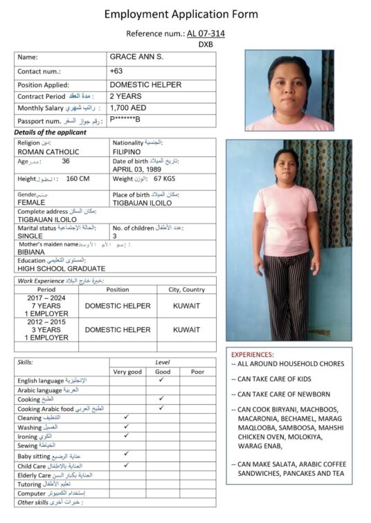 al 07 314 dxb cooking arabic food al 07 314 dxb cooking arabic food