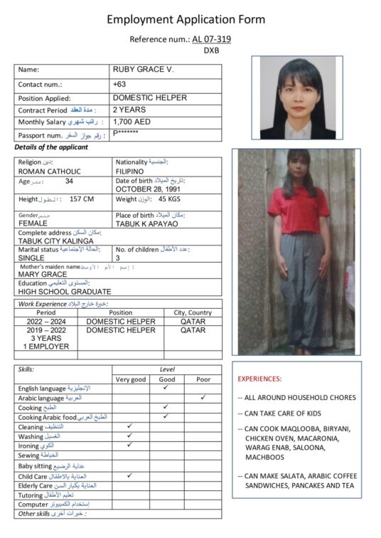 al 07 319 dxb cooking arabic food