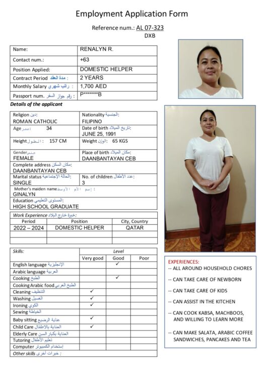 al 07 323 dxb 2 al 07 323 dxb 2