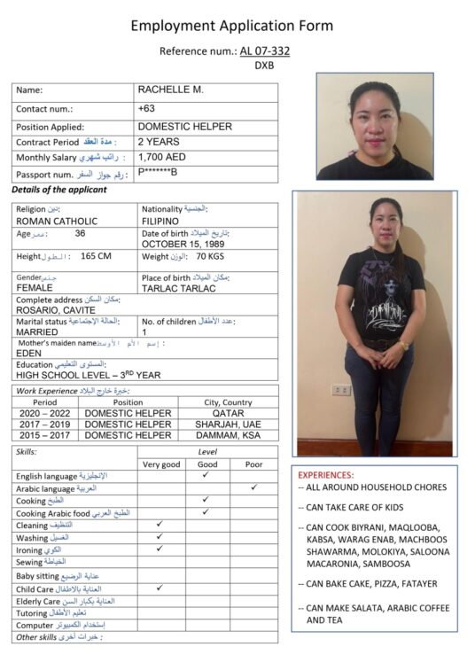 al 07 332 cooking arabic food al 07 332 cooking arabic food