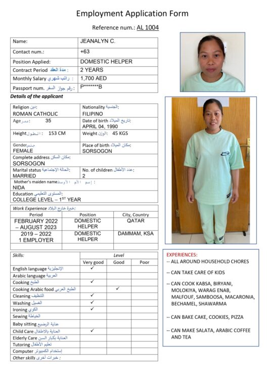 al 1004 cooking arabic food al 1004 cooking arabic food