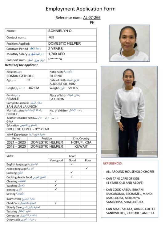 al 07 266 ph cooking arabic food