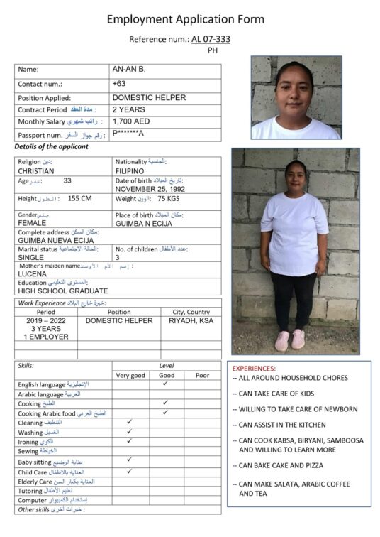 al 07 333 ph cooking arabic food