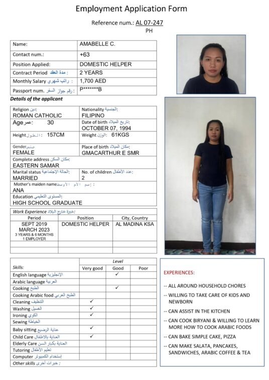 al 07 247 ph al 07 247 ph