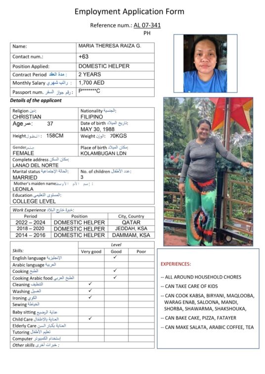 al 07 341 ph cooking arabic food al 07 341 ph cooking arabic food