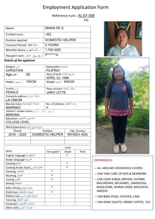 al 07 358 ph cooking arabic food