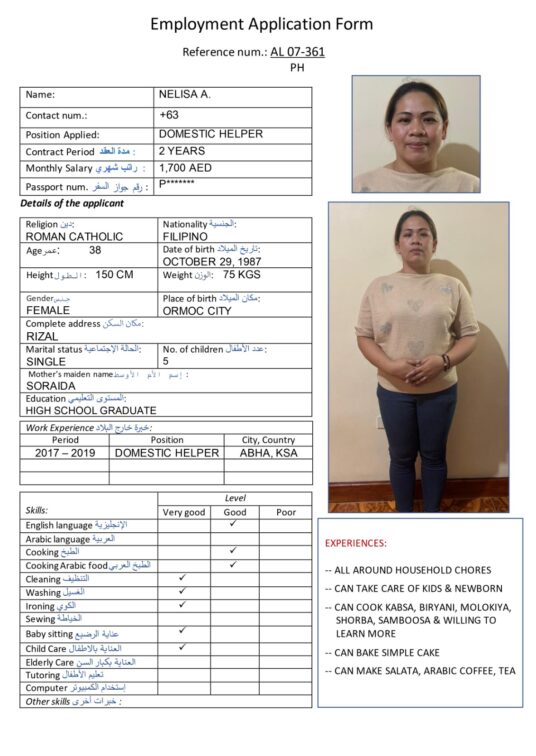 al 07 361 ph cooking arabic food al 07 361 ph cooking arabic food