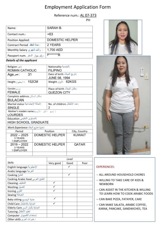 al 07 373 ph al 07 373 ph