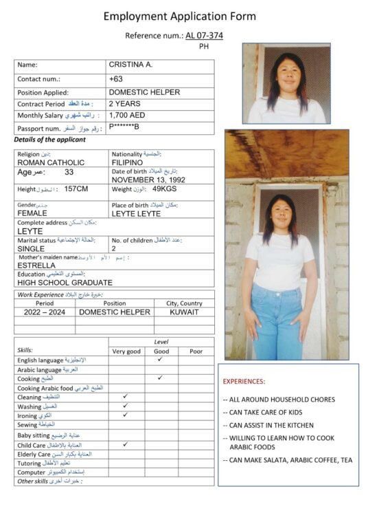 al 07 374 ph al 07 374 ph