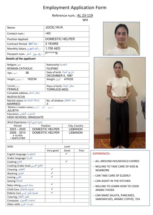 al 23 119 wh al 23 119 wh