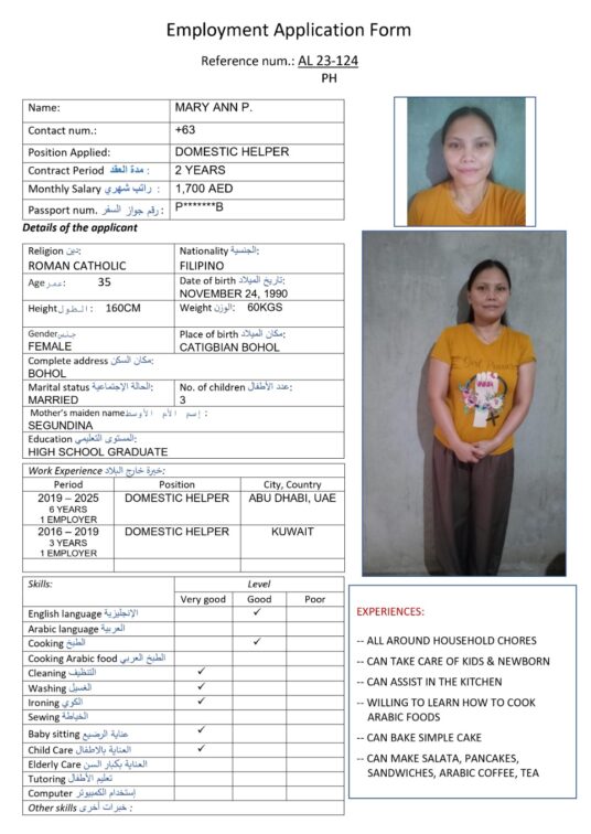 al 23 124ph al 23 124ph